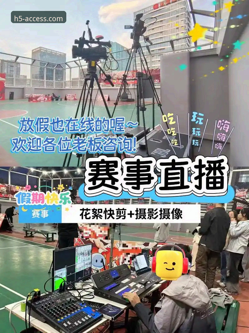 开云体育赛事直播推荐 开云体育App直播 vs 传统网页端:哪种赛事直播体验更胜一筹?