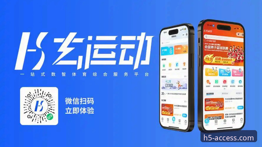开云体育App怎么样 开云体育App怎么样?它凭什么吸引追求创新的用户?
